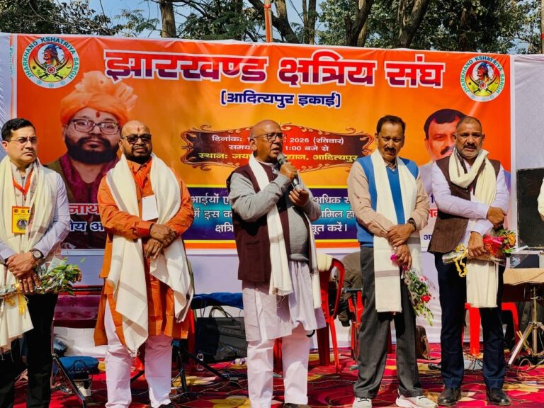 क्षत्रिय समाज का इतिहास अतुलनीय, विरासत और शिक्षा से ही मजबूत होगा समाज : सरयू राय