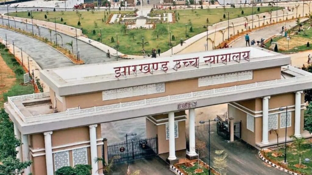 दूसरे राज्यों से झारखंड आने वाले व्यक्तियों की निगरानी के लिए बनाएं गाइडलाइन, बच्चा चोरी मामले में हाई कोर्ट ने सरकार को दिए निर्देश