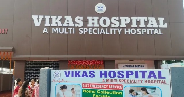 विकास अस्पताल में राहुल सिंह गिरोह ने की फायरिंग, पुलिस कर रही जांच