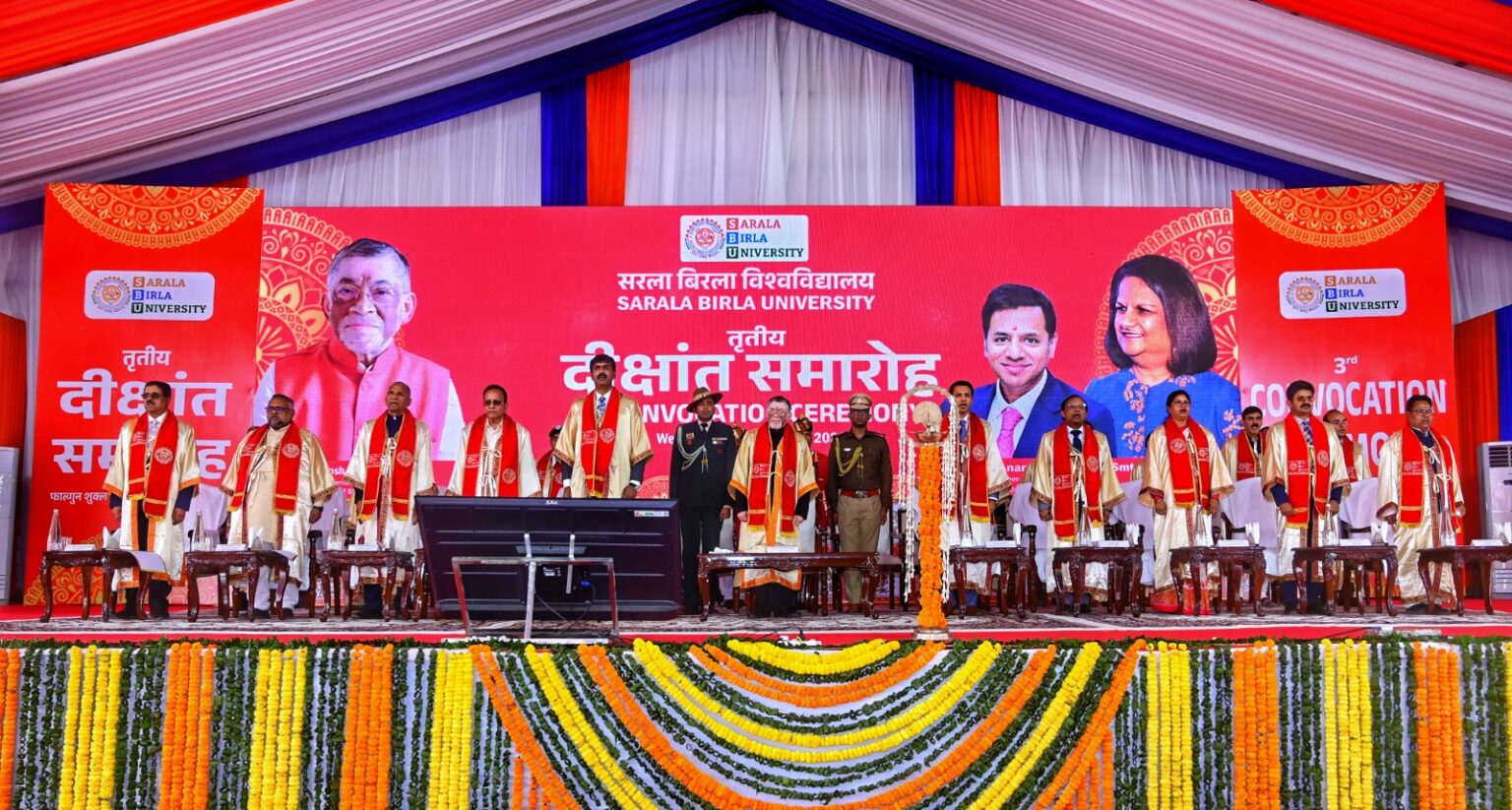 सरला बिरला विश्वविद्यालय के दीक्षांत समारोह में राज्यपाल बोले, जॉब क्रिएटर बने युवा