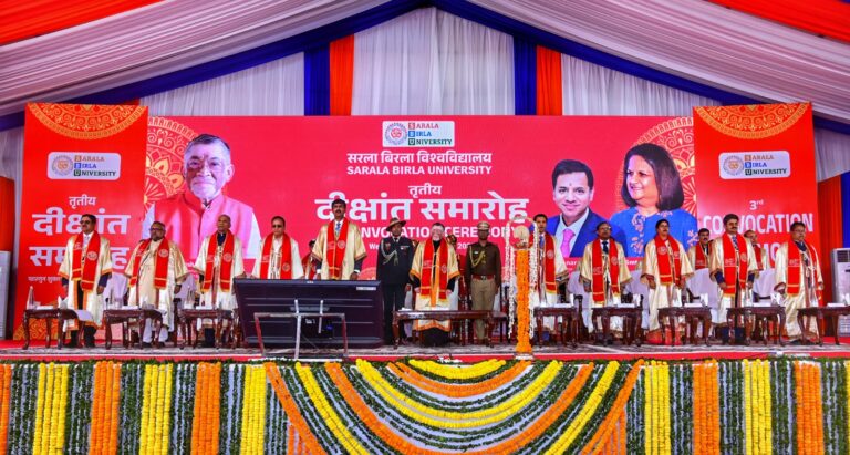 सरला बिरला विश्वविद्यालय के दीक्षांत समारोह में राज्यपाल बोले, जॉब क्रिएटर बने युवा