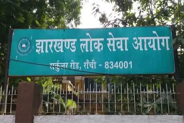 12 अप्रैल को JPSC सिविल सेवा प्रारंभिक परीक्षा, ऑनलाइन आवेदन की अंतिम तिथि 9 मार्च तक बढ़ी