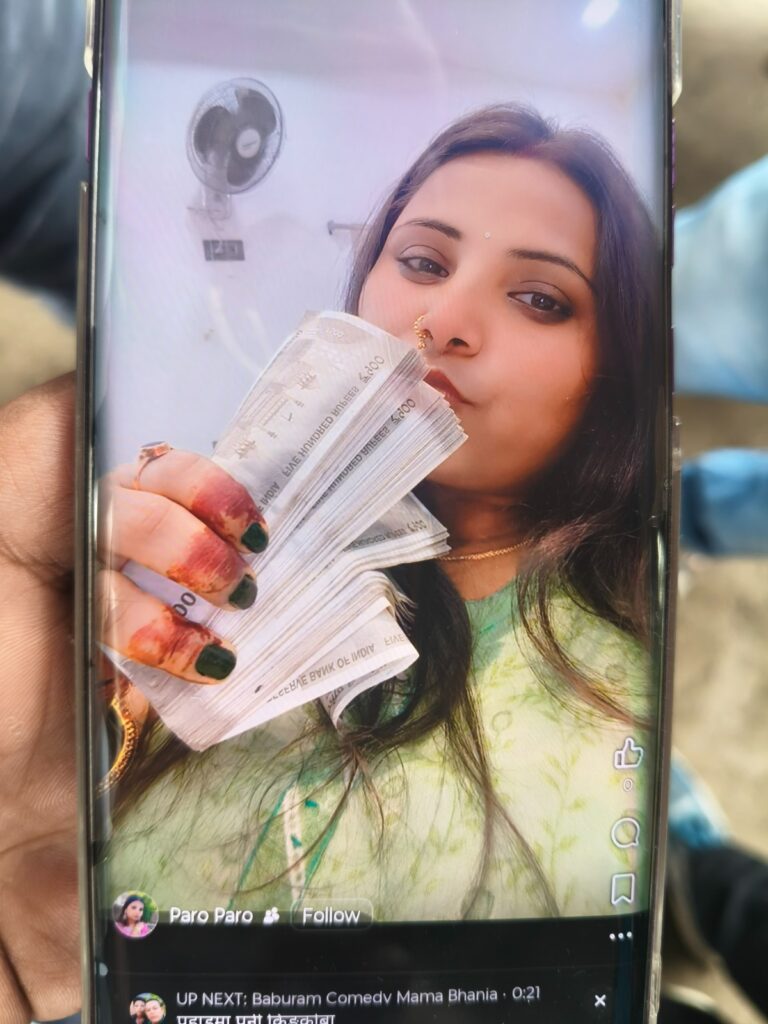 किशनगंज के एसडीपीओ की नौकरानी करोड़ों की मालकिन, लग्जरी कार से चलती हैं पारो