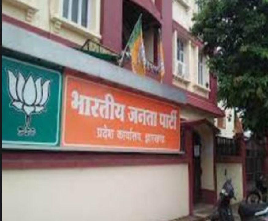 भाजपा कल मनाएगी 47वां स्थापना दिवस,कार्यकर्ता लगाएंगे घरों पर पार्टी का झंडा