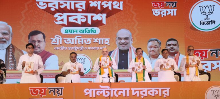 महिलाओं को हर महीने मिलेंगे तीन हजार रुपये, अमित शाह ने किया ऐलान