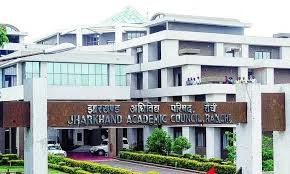 जैक ने जारी किया 11वीं का परिणाम, 99.12 प्रतिशत छात्र सफल