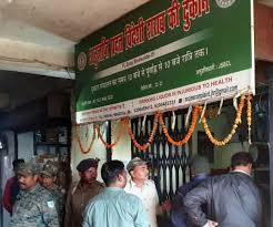 रामगढ़ के मांडू में लाइसेंसी शराब दुकान में बिक रही नकली शराब, ग्रामीण ने डीसी और एसपी से की शिकायत