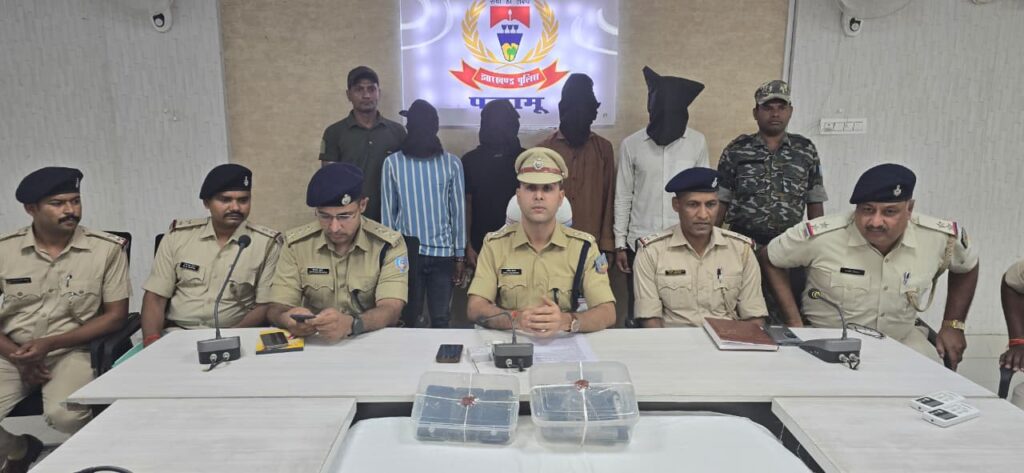 कुख्यात राहुल सिंह गिरोह के चार अपराधी हथियार के साथ गिरफ्तार, पलामू पुलिस को मिली बड़ी कामयाबी