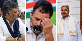 सिद्धारमैया ने जाते-जाते शिवकुमार, राहुल के लिए खड़ी की मुश्किलें, जानें क्या है मामला