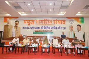वाजपेयी के सपनों के झारखंड का विकास भाजपा ही करेगी : नितिन नवीन