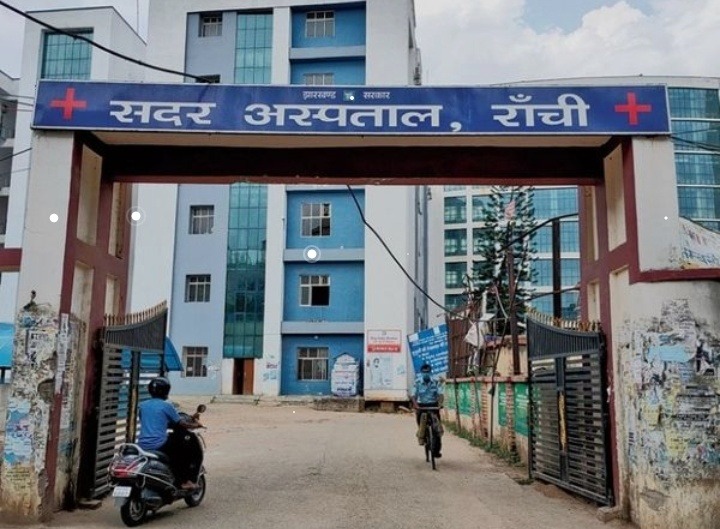 रांची सदर अस्पताल बनेगा टेली एसएनसीयू और ई-संजीवनी हब