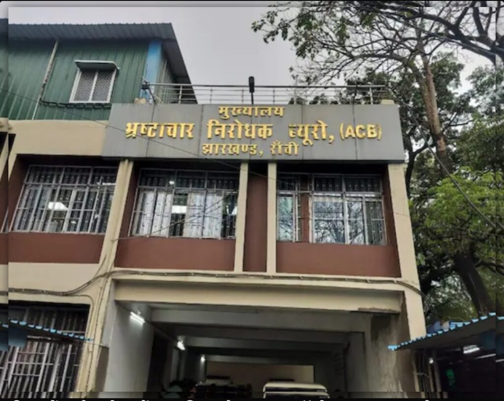 रिम्स लैंड स्कैम केस में नगर निगम के कंप्यूटर ऑपरेटर रमन कुमार से एसीबी की पूछताछ शुरू