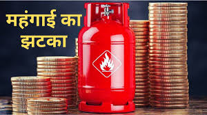 खाना बनाना हुआ महंगा, घरेलू LPG सिलेंडर के दाम बढ़े,जानिए नए रेट