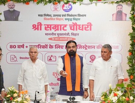 बिहार में पेपरलेस डिजिटल रजिस्ट्री, 75 वर्ष से अधिक आयु के लोगों को घर बैठे मिलेगी सुविधा, सम्राट चौधरी ने वृद्धों को दिया सौगात