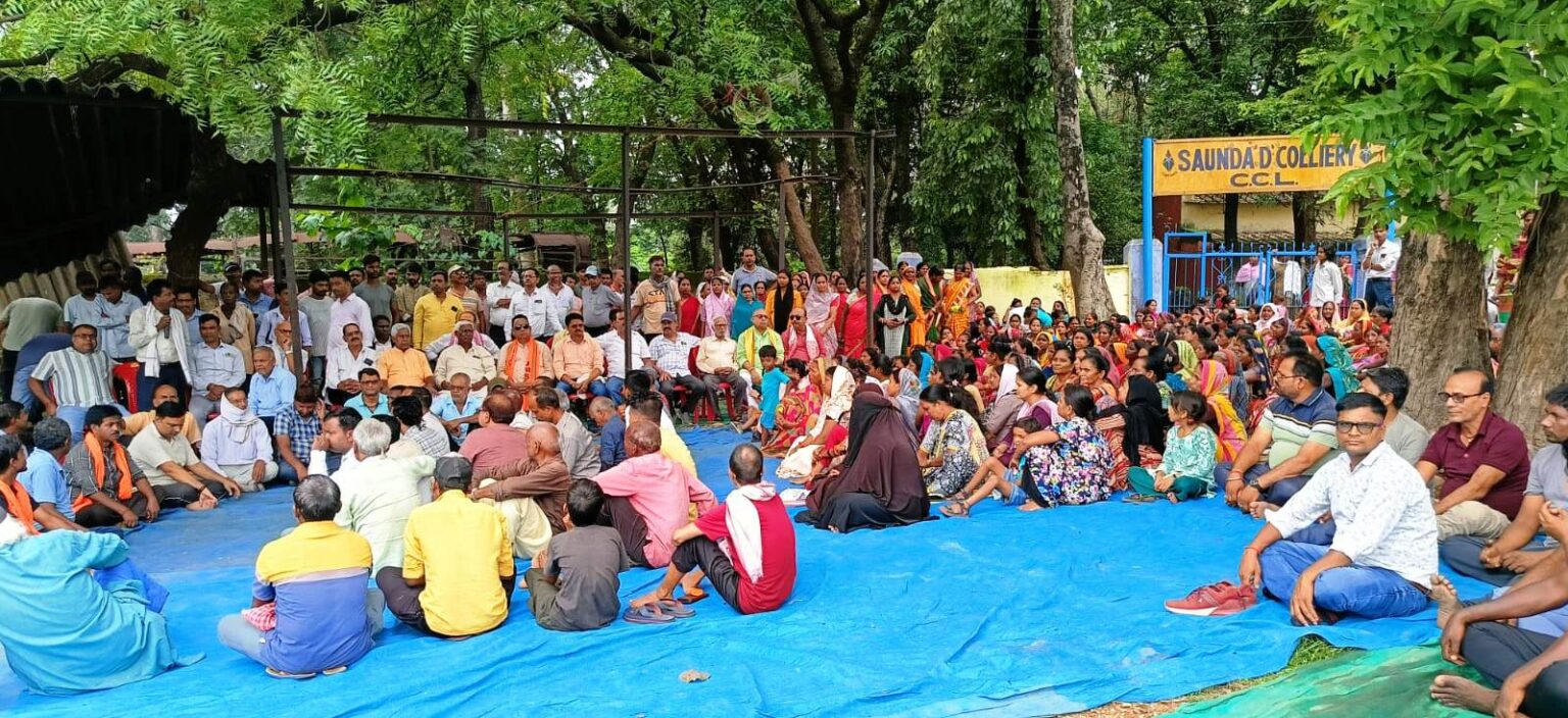 सौंदा डी बचाओ संघर्ष समिति व संयुक्त मोर्चा का पीओ कार्यालय के समक्ष प्रदर्शन, उपेंद्र शर्मा बोले- पहले रहने की व्यवस्था करें, फिर खनन की बात करें