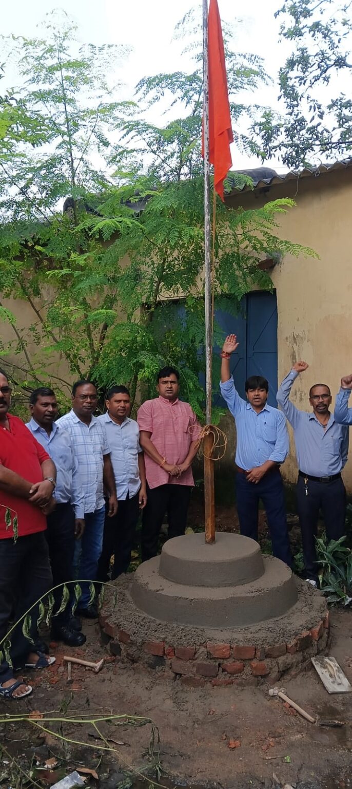 कुजू में भारतीय मजदूर संघ का स्थापना दिवस धूमधाम से मना