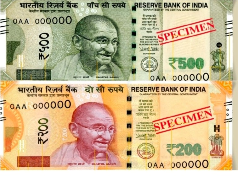 नेपाल में 200 और 500 रुपये के भारतीय नोटों के इस्तेमाल को मिली अनुमति
