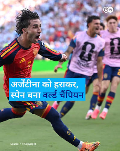 स्पेन ने 16 साल बाद जीता फीफा विश्वकप अर्जेंटीना को 1-0 से हराया