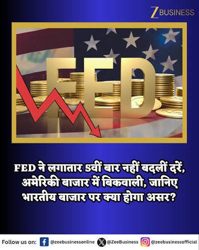 फेडरल रिजर्व के फैसले के बाद अमेरिकी शेयरों में भारी गिरावट