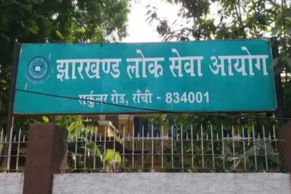 PSC की सहायक वन संरक्षक भर्ती भी रद