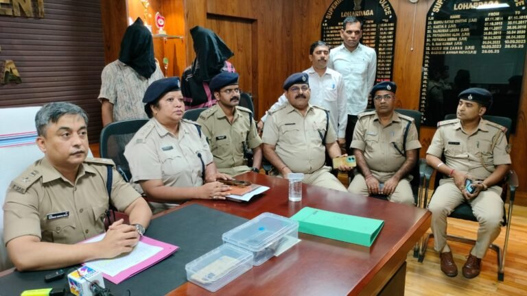 लोहरदगा : शुभम साहू हत्या मामले में लाल रौशन नाथ शाहदेव और हसमथ राजा गिरफ्तार