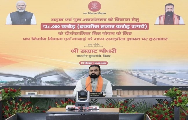 बिहार में खुलेंगे 400 नये डिग्री कॉलेज, सावित्रीबाई फुले छात्रावास हर जिले में बनेंगे ,सम्राट चौधरी ने किया बड़ा ऐलान