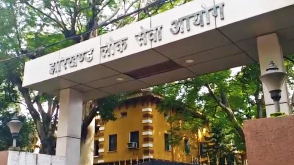 जेपीएससी के तीनों सदस्यों ने दिया इस्तीफा, कल से सीआईडी करेगी पूछताछ