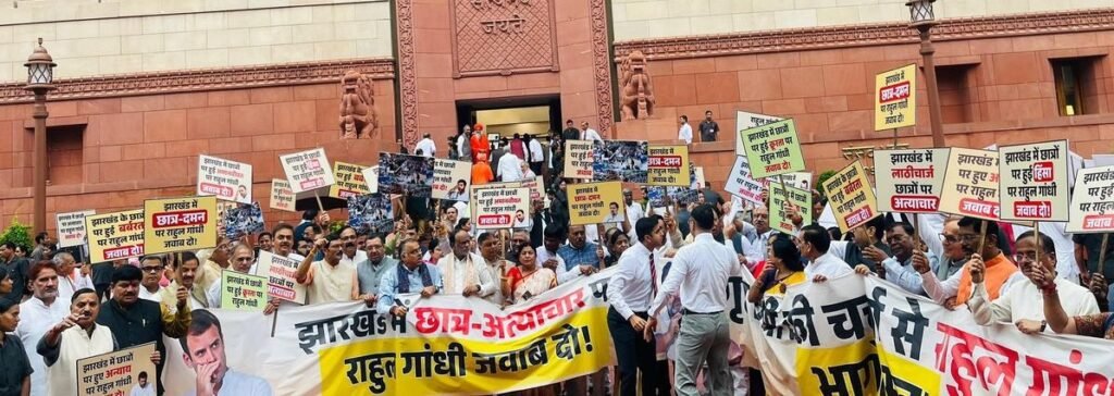 झारखंड के छात्र आंदोलन पर घिरे राहुल गांधी, भाजपा ने लगाया दोहरा रवैया अपनाने का आरोप