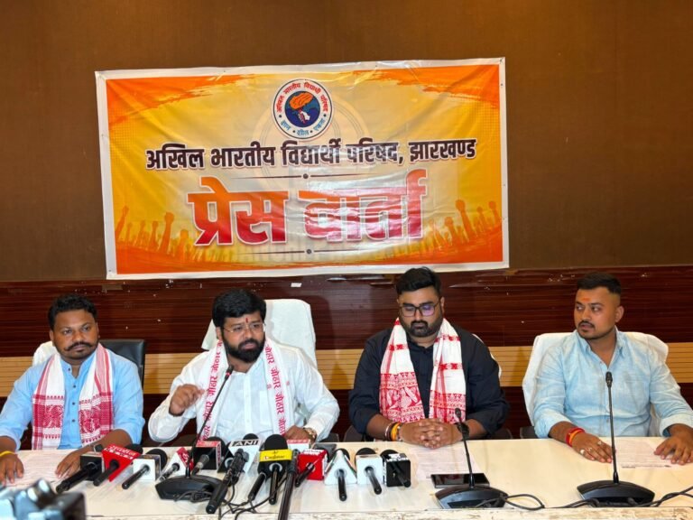 झारखंड के विद्यार्थियों के न्याय के लिए देशव्यापी आंदोलन करेगी एबीवीपी : डॉ वीरेंद्र