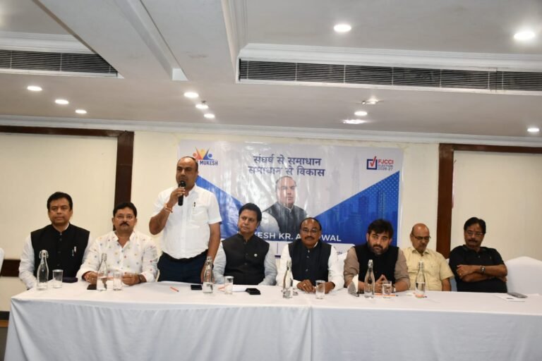 झारखंड चेंबर चुनाव: 35 सदस्यों के साथ मैदान में उतरी टीम मुकेश अग्रवाल, मांगा व्यापारियों का समर्थन