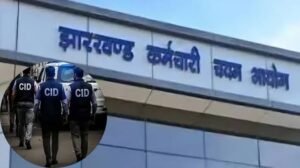 झारखंड सीजीएल परीक्षा: चार सफल अभ्यर्थी गिरफ्तार