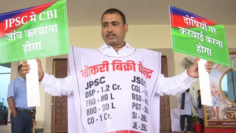 JPSC विवादः नौकरियों के रेट फिक्स होने का विधायक का आरोप, छात्रों का आंदोलन तेज