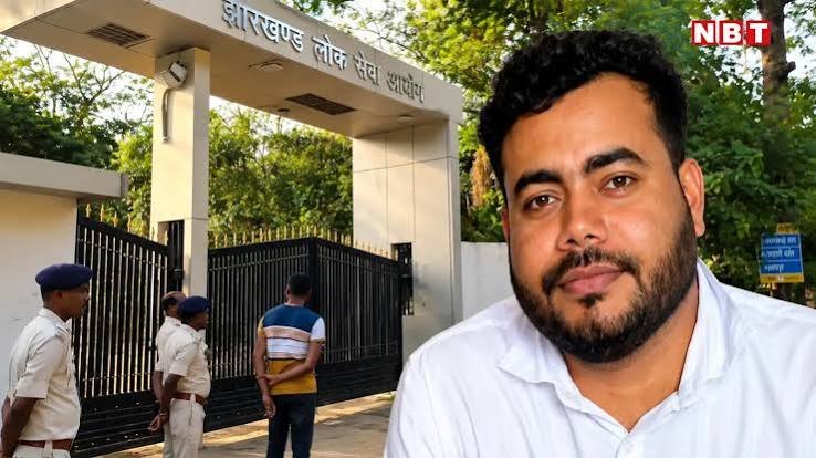 JPSC परीक्षा गड़बड़ी पर बड़ा एक्शन: मुख्य आरोपी अभय तिवारी ससुर हिरासत में, रिश्तेदारों के नाम दर्ज संपत्तियों की जांच शुरू