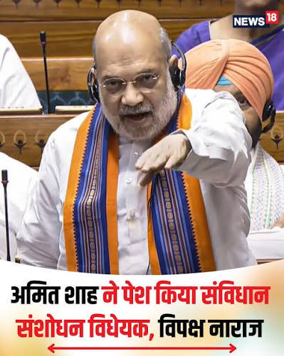 संसद के मानसून सत्र अंतिम सप्ताह में अमित शाह संभालेंगे मोर्चा, जानें क्या है माजरा