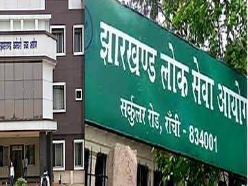 जेपीएससी से 1,645 और जेएसएससी से 21,965 पदों पर जल्द होगी बहाली