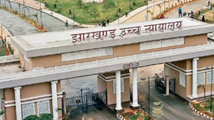 झारखंड हाई कोर्ट में नियुक्तियां रद्द करने के खिलाफ सुनवाई आज, जेपीएससी अनियमितताओं पर सुप्रीम कोर्ट में भी करेगा विचार