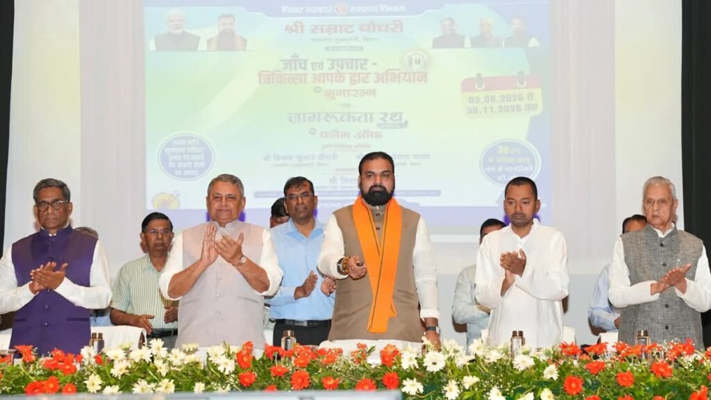 बिहार में 6 करोड़ लोगों का घर पर होगा हेल्थ चेकअप, हर नागरिक का बनेगा डिजिटल हेल्थ रिकॉर्ड