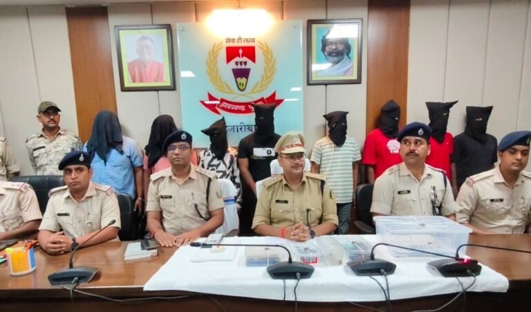 हजारीबाग में कोढ़ा गिरोह का पर्दाफाश, आठ अपराधी गिरफ्तार; सोने के आभूषण व चोरी की बाइक बरामद