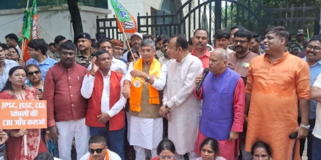 सीजीएल परीक्षा की सीबीआई जांच और छात्रों पर दर्ज मुकदमे वापस लेने को लेकर भाजपा ने किया प्रदर्शन