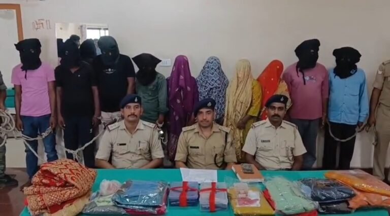 शादी का झांसा, खरीदारी और मारपीट… धनबाद में ‘लुटेरी दुल्हन’ गैंग का भंडाफोड़, 10 गिरफ्तार