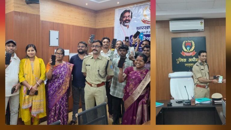 झारखंड में 1114 गुम मोबाइल बरामद, पुलिस ने मालिकों को सौंपे