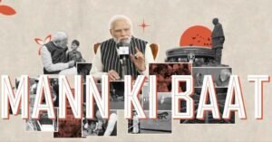 इंतजार का दौर खत्म, अब करारा जवाब,पीएम मोदी ने ‘मन की बात’ में सर्जिकल और बालाकोट एयर स्ट्राइक का किया जिक्र