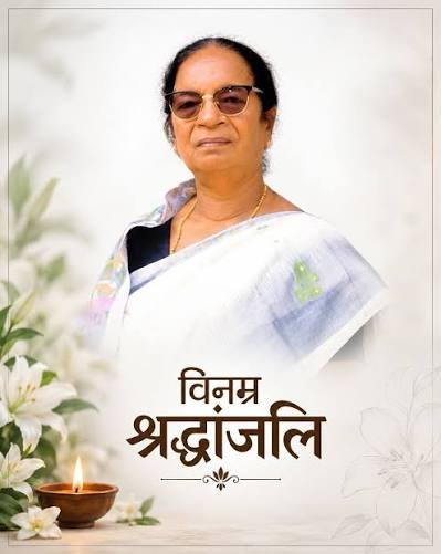 झारखंड की पूर्व मंत्री विमला प्रधान का निधन