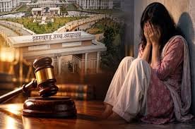 महिला के घर में घुसना और कपड़े उठाना दुष्कर्म का प्रयास नहीं, झारखंड हाई कोर्ट का अहम फैसला