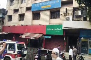 जमशेदपुर में दिनदहाड़े केनरा बैंक में डकैती, भारी मात्रा में कैश और सोना लूट