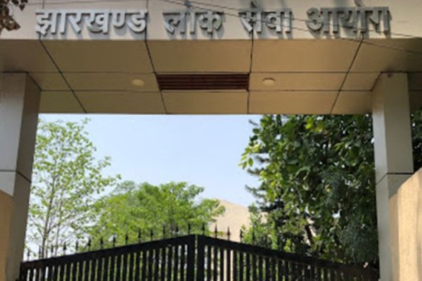 जेपीएससी घोटाला : तत्कालीन परीक्षा नियंत्रक श्वेता गुप्ता समेत पांच आरोपियों पर चार्जशीट, करोड़ों की वसूली का खुलासा