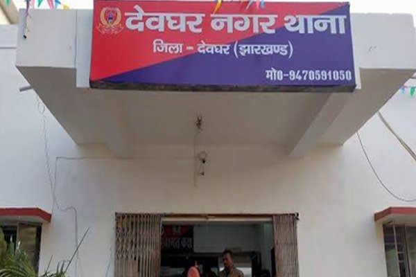 देवघर में युवक की गोली मारकर हत्या, वारदात को सड़क हादसा दिखाने की कोशिश