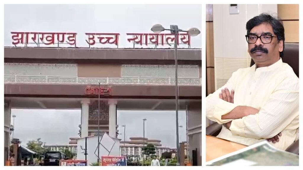 ईडी अधिकारियों पर एससी-एसटी एक्ट मामले में हेमंत सोरेन पर हाई कोर्ट ने लगाया जुर्माना