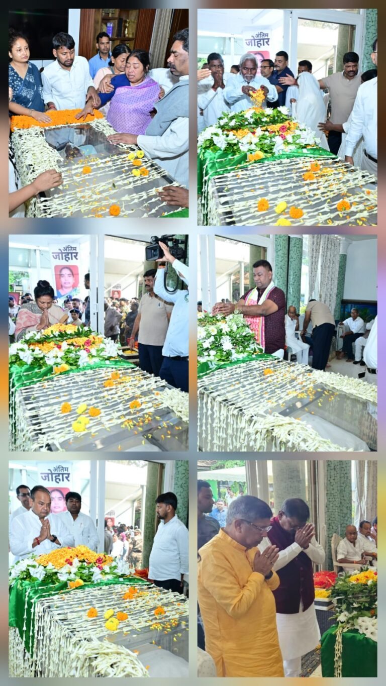 रूपी सोरेन को मंत्रियों, सांसदों और पूर्व मुख्यमंत्रियों ने दी श्रद्धांजलि