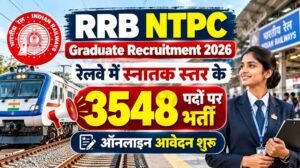 रेलवे ने 3,548 एनटीपीसी स्नातक पदों पर भर्ती की शुरू